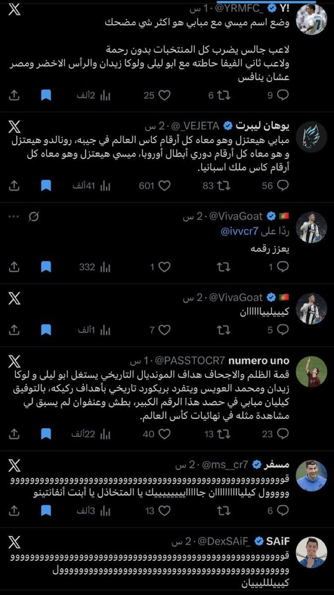 TheoSuperi's tweet photo. على اعصابهم منتخبهم الاول يعاني https://t.co/m5TtD50f7W