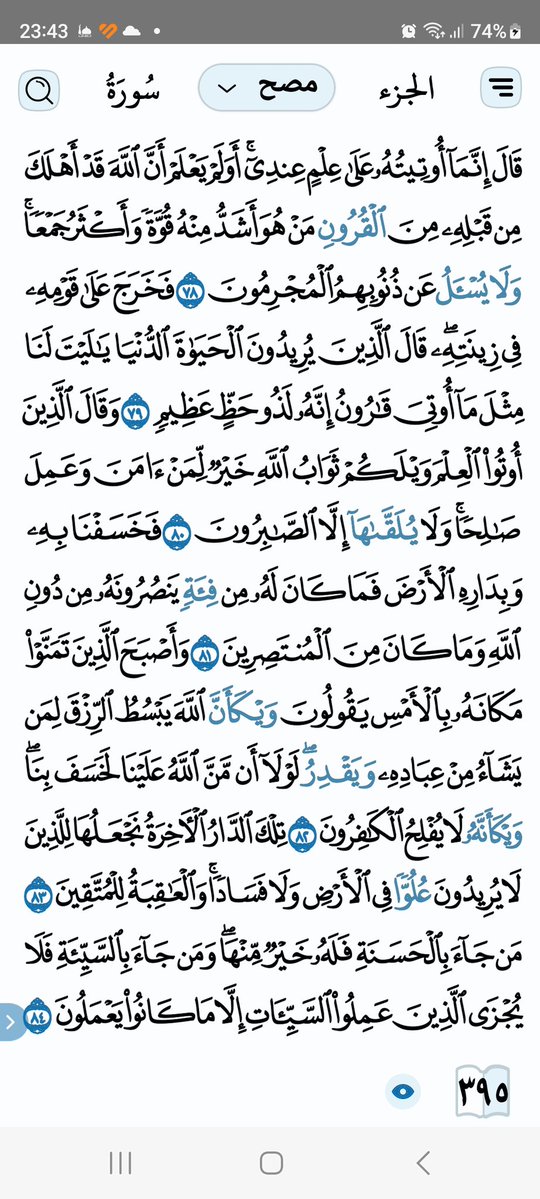 dr_dabour's tweet photo. https://t.co/wg4riMiVkY