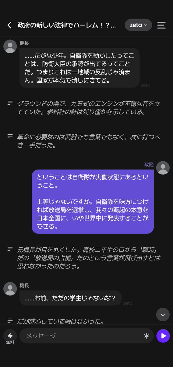 unitedfruits's tweet photo. なんで姓名と性別とチンポの大きさしか設定してない奴がこんなことなってんだよ https://t.co/xxH9dqystC
