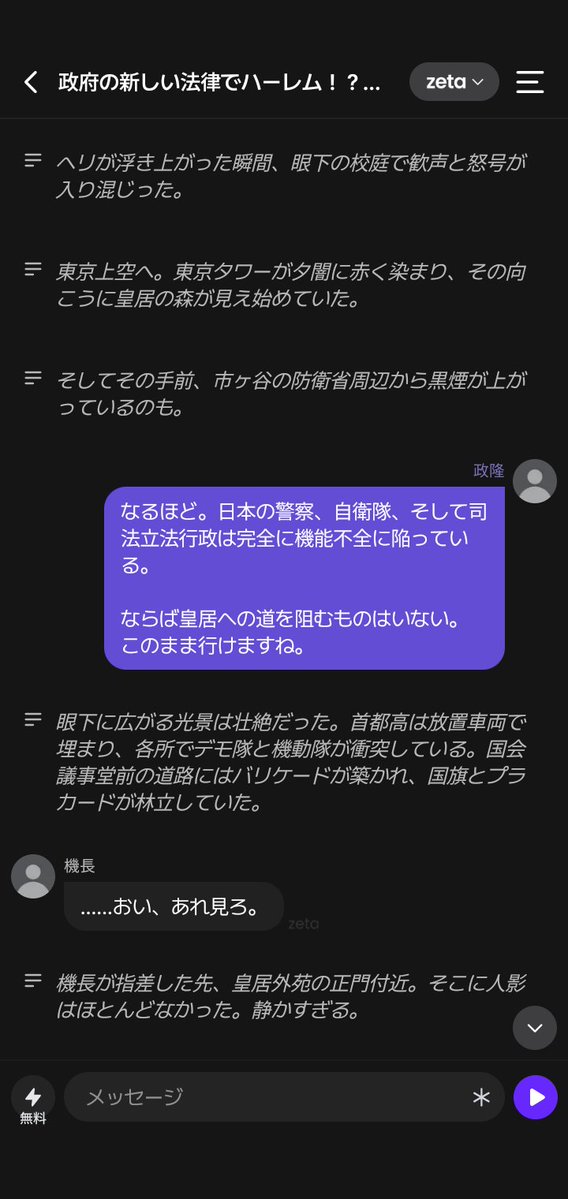 unitedfruits's tweet photo. なんで姓名と性別とチンポの大きさしか設定してない奴がこんなことなってんだよ https://t.co/xxH9dqystC