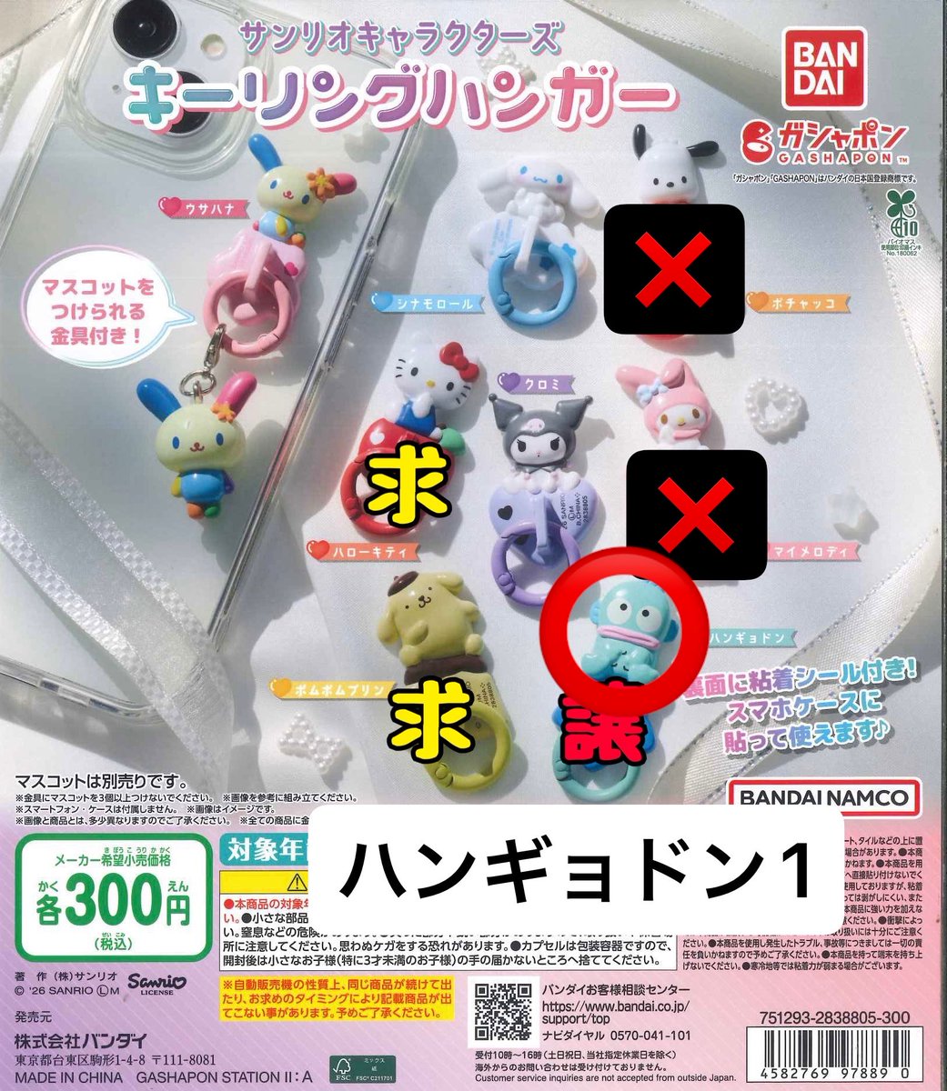 mini_luv1222's tweet photo. @pokepoke1991 はじめまして！
検索より失礼いたします。

画像より複数交換可能でしょうか？ https://t.co/NuXB6joh95