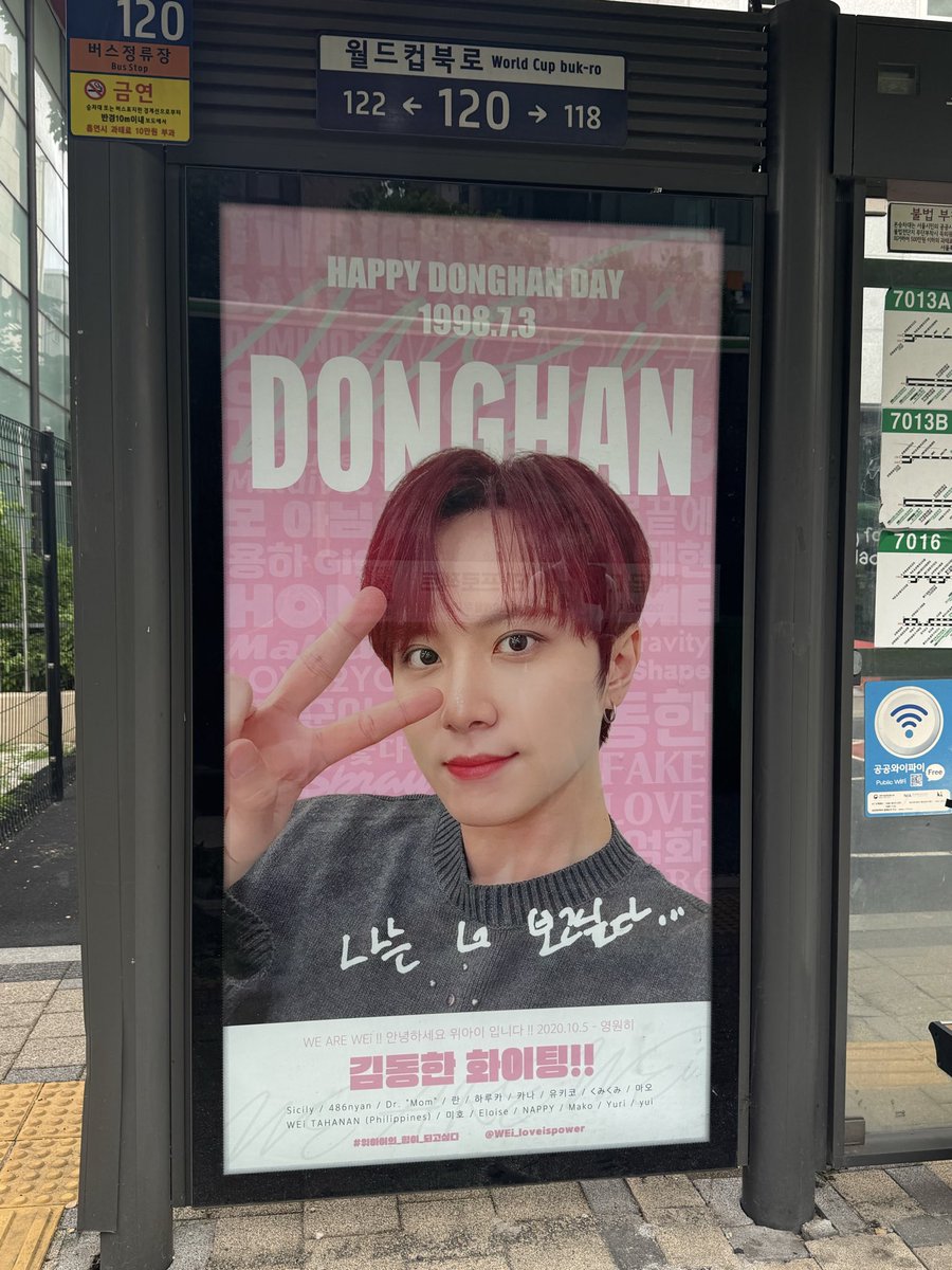 rui486nyan's tweet photo. 🥳𝑯𝑨𝑷𝑷𝒀 𝑫𝑶𝑵𝑮𝑯𝑨𝑵 𝑫𝑨𝒀🎂

毎年恒例RUi達のメッセージ広告✨
ドンハンへの皆の愛がたくさん詰まってて、見てると幸せな気持ちになる🥰
今年も素敵な広告を作ってくださってありがとうございます🩷

#위아이의_힘이_되고싶다
#김동한 #KIMDONGHAN
#HAPPYDONGHANDAY
#우리의_여름_동한_데이 https://t.co/avo1Y5AOtZ