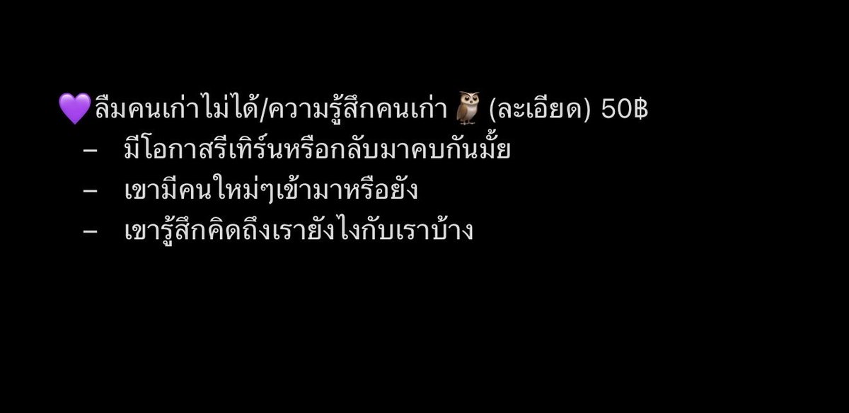 maemowaywing's tweet photo. #talkjustimg #rtxxdm

🌟พร้อมโทรนะคะ👀

🔮#ดูดวงแบบโทร🍒
10 นาที 119฿
15นาที 199฿ 
30 นาที 349฿ 
✨รับประกันความแม่น 💕

🥕ราคาถามได้ทุกเรื่องนะคะ มือที่3,18+ ถามได้หมดเลยไม่มีบวกเพิ่มค่ะ แม่หมอใจดีคิวว่างพร้อมโทรน้า<3
#ดูดวง #ดูดวงความรัก #ดูดวงการเงิน

💛🩷🩷🤍💕💗💘💓🐹💖💝 https://t.co/hunhV28MXq