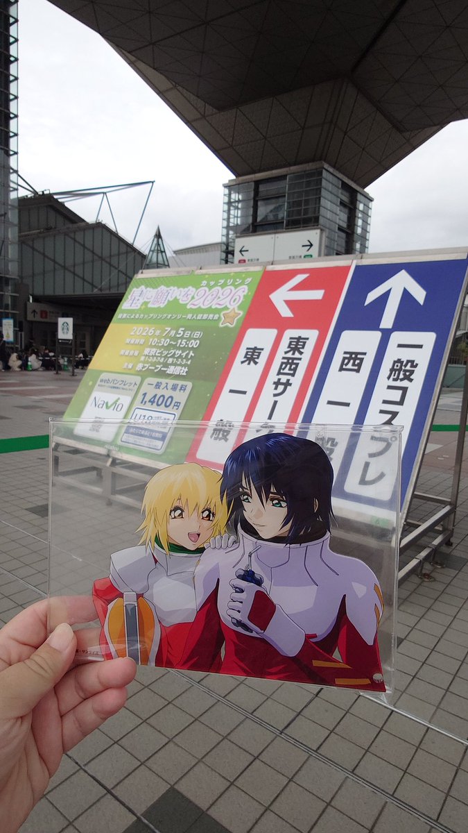 casteru03's tweet photo. ちょっと緊張しています！今日はすべてがうまくいくといいな！アスカガは私に力を与えてくれる！ https://t.co/3fg3G30veV