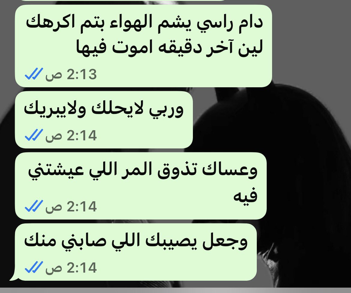 _tufk's tweet photo. جعله يصيبك مثل ما صابني منك
وجعله يجيك اللي من الحب جاني

حتى تعرف ان الهوى عيشته ضنّك
وان الهوى راعيه لازم يعاني

عانيت من حبك وسوا بي الفنك
لا واحسايف مال حبك اماني !

من عقب ما حطيت بالقلب مسكنك
وحبك سكن بين الضلوع المحاني https://t.co/d9jVtFtbAG