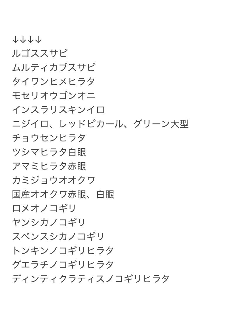 ycwjf99970's tweet photo. 7／12、SB出品生体です！
イトウコクワガタが今期ラストに！
breed lifeの生体¥10000以上お買い上げでオスに偏ったイトウ♂フルボノ♂などをプレゼント！
標本コレしている方はぜひ、数に限りがあるので早い者勝ちです！
新成虫はサイズ大きめ、手に取ってみてください！
ベトナムWDも並ぶかも！？ https://t.co/RKHNmQA46k
