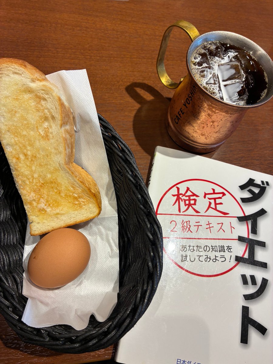 kamedon555's tweet photo. おはようございます♪

今日のモーニングはダイエット検定試験の勉強📚

いよいよ来週だから勉強しなきゃ

もう夏で薄着だし早くダイエットしなきゃって人も知識を得てからの方がいいかも⁈

素敵な日曜日を😊 https://t.co/hE7gY0qWuj