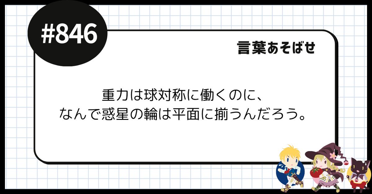 かけてくれた言葉の理由 Post by 山田えみる on X: #言葉あそばせ