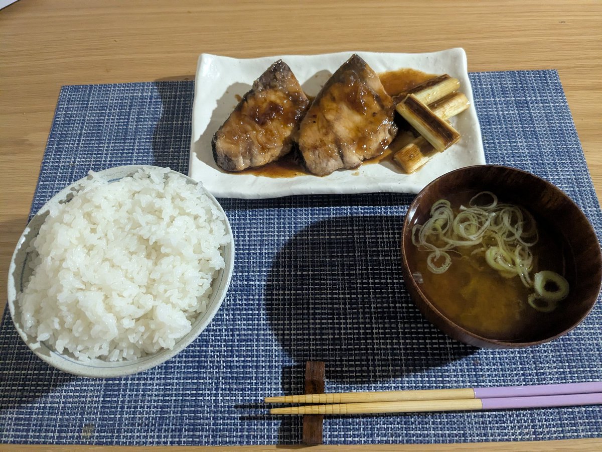 anpandog's tweet photo. 朝食は　ぶりの照り焼きです😇 https://t.co/SrOKgPcu2I