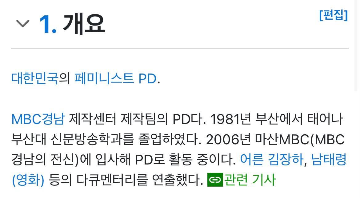 dkssu225's tweet photo. 어 나도 페미 mbc 81년생이라는거에서 아...하고 이해하긴 했다 ㅋㅋㅋㅋ 진짜 노답덩어리네.. 저조합이면 그럴만해 https://t.co/rlyeya6Zq0