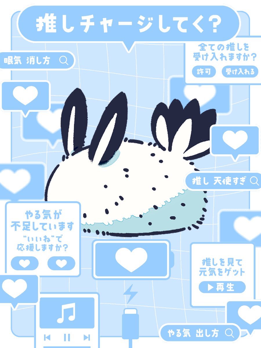 海底@IRIAM準備中 tweet media