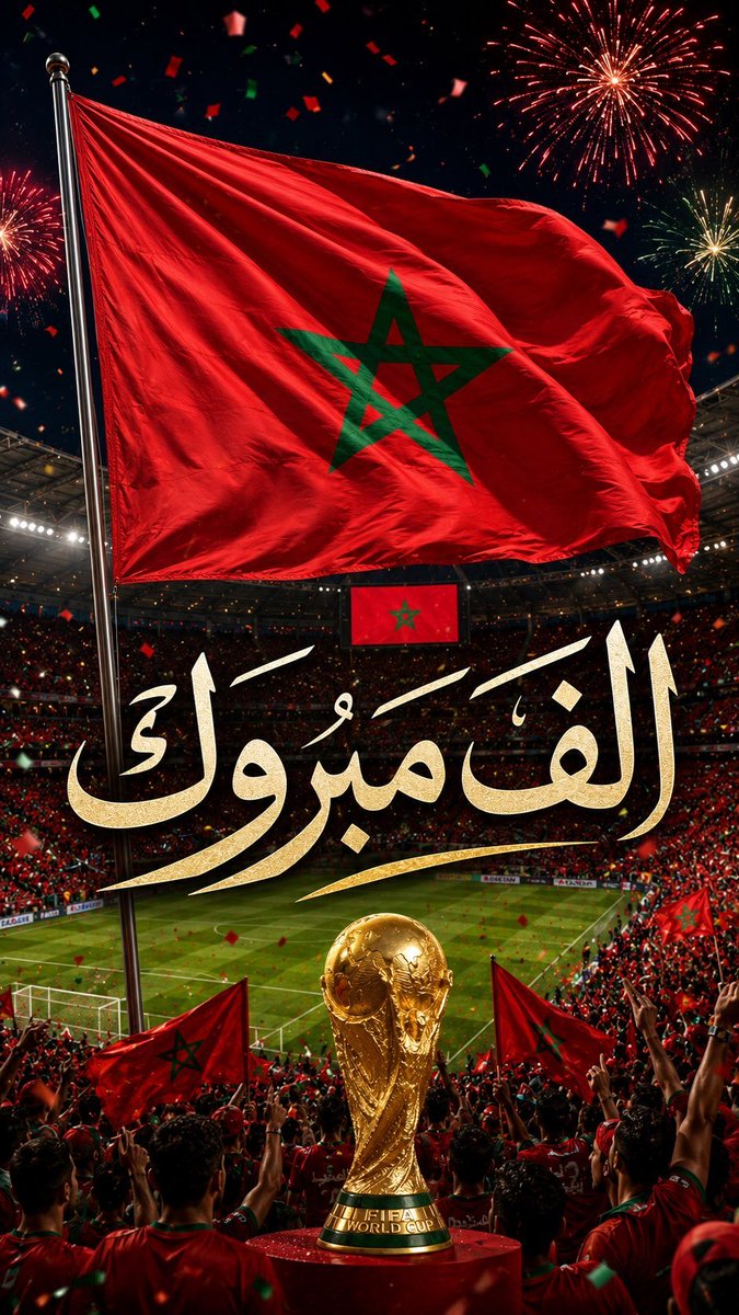 BadrBdallah's tweet photo. أسود الأطلس يتواجدون في المونديال لكتابة التاريخ للمره التاليه وكالعاده لا جديد يذكر كنتم ومازالتم وفخورين بكم روح جديه حماس نحبكم بالزاااااف وكلشي تمام 🇲🇦🇪🇬👬🔥🔥✊️
#كاس_العالم_٢٠٢٦ 
# 🇲🇦 
#ديما مغرب
-# اسود الأطلس https://t.co/FSB3Zo7hmR