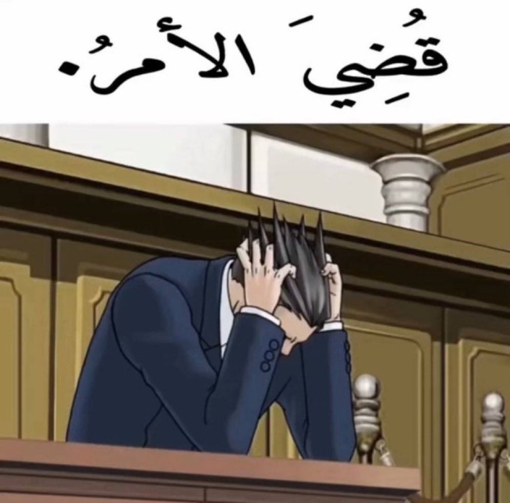 Likeakaneki's tweet photo. الزبنه شرطتهم ما تمزح كل شوي هكروني المجانين https://t.co/4jBdxlQvqV