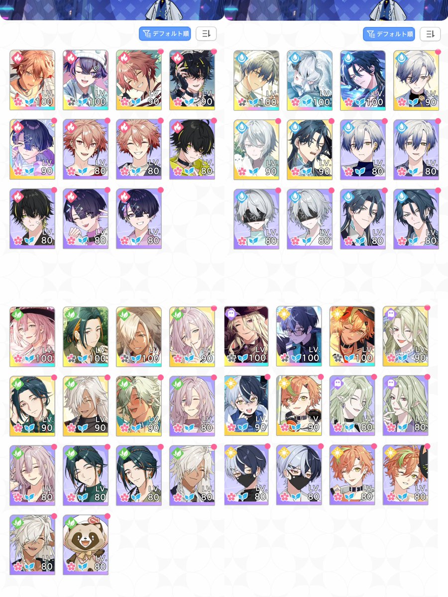 uzkl2O5's tweet photo. 火.水.森.光.闇全てレベルMAX💮
(未所持二ツ森さんのSSRなのでそれ以外) https://t.co/JZV8cr2o4m