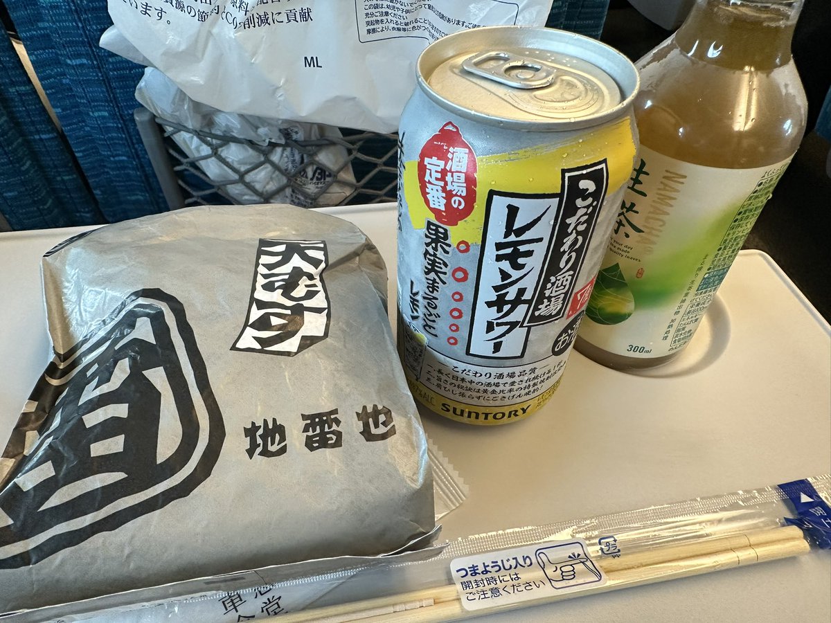 mikemyan's tweet photo. 行ってきます(*`･ω･)ゞ https://t.co/Sx1x29jzzi