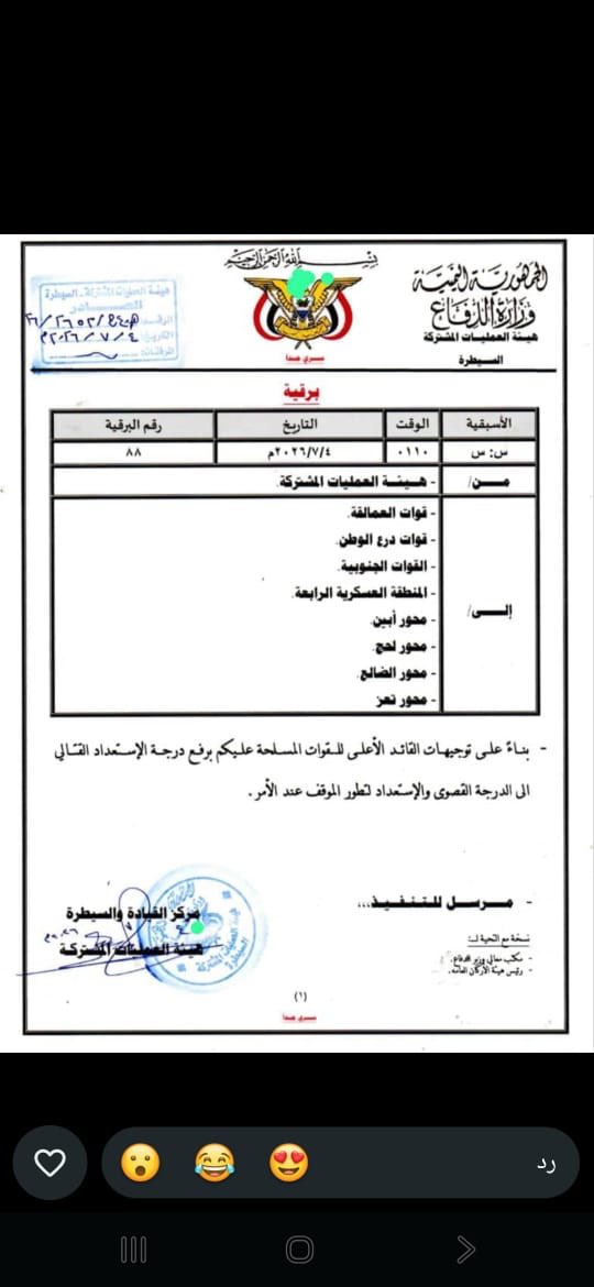 abooalgher's tweet photo. @AL_ahdli التاريخ معدل بس عندكم خريط هذه الاصلية https://t.co/GnHTIyGTVN