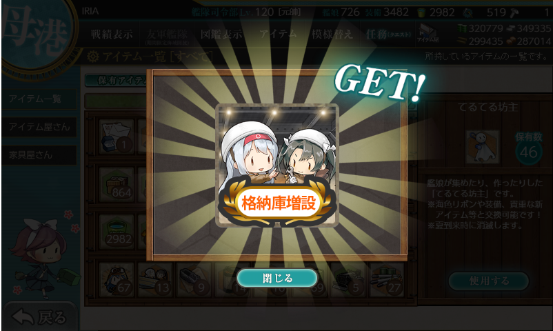 IRIA72083242's tweet photo. 忘れないうちに交換 https://t.co/Xs975Smq0d