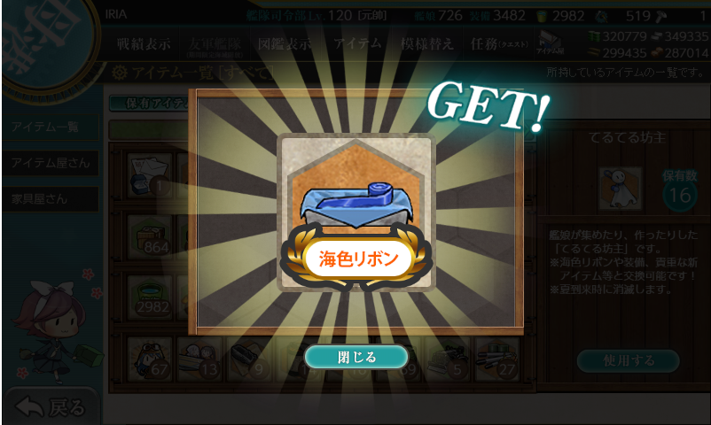 IRIA72083242's tweet photo. 忘れないうちに交換 https://t.co/Xs975Smq0d