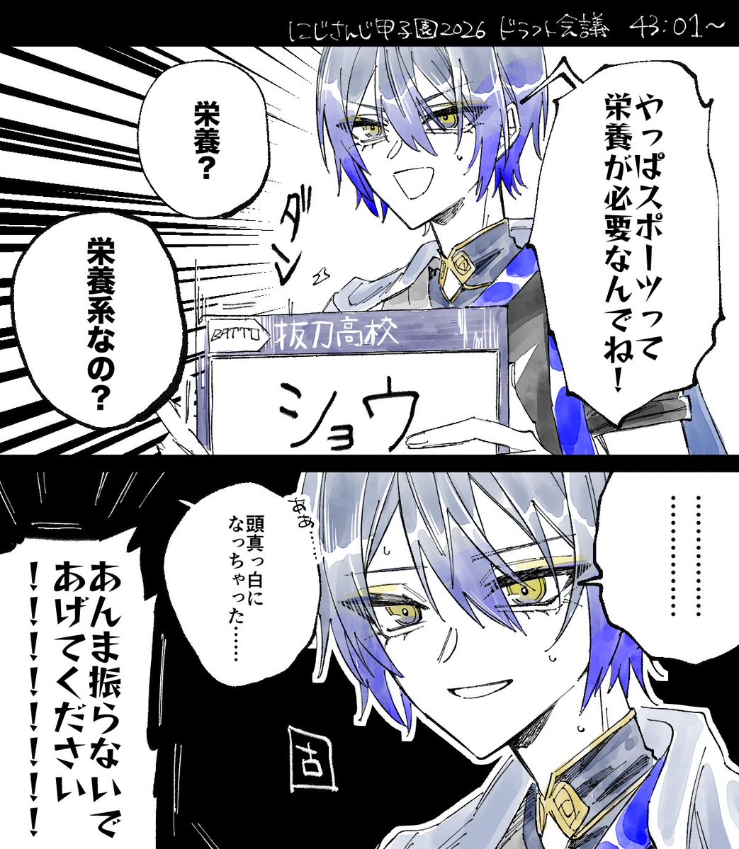 V_odabu2's tweet photo. 食べる気❓って言われてて草だった https://t.co/sNFHRCziOT