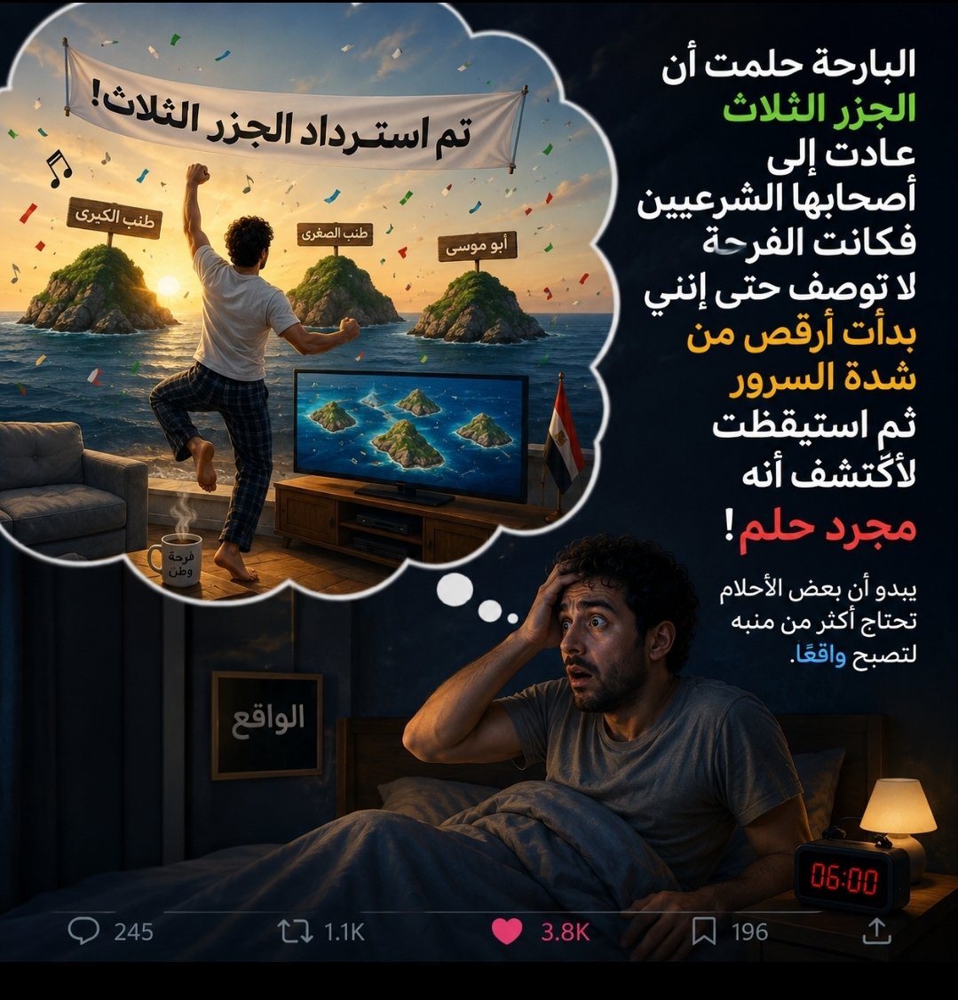ابوفيصل 🇸🇦 tweet media