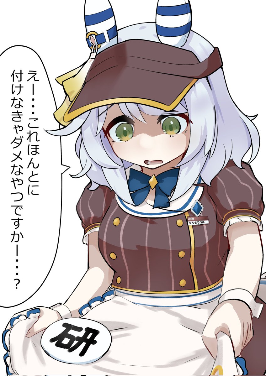 サコ (@pokesako) / Posts / X