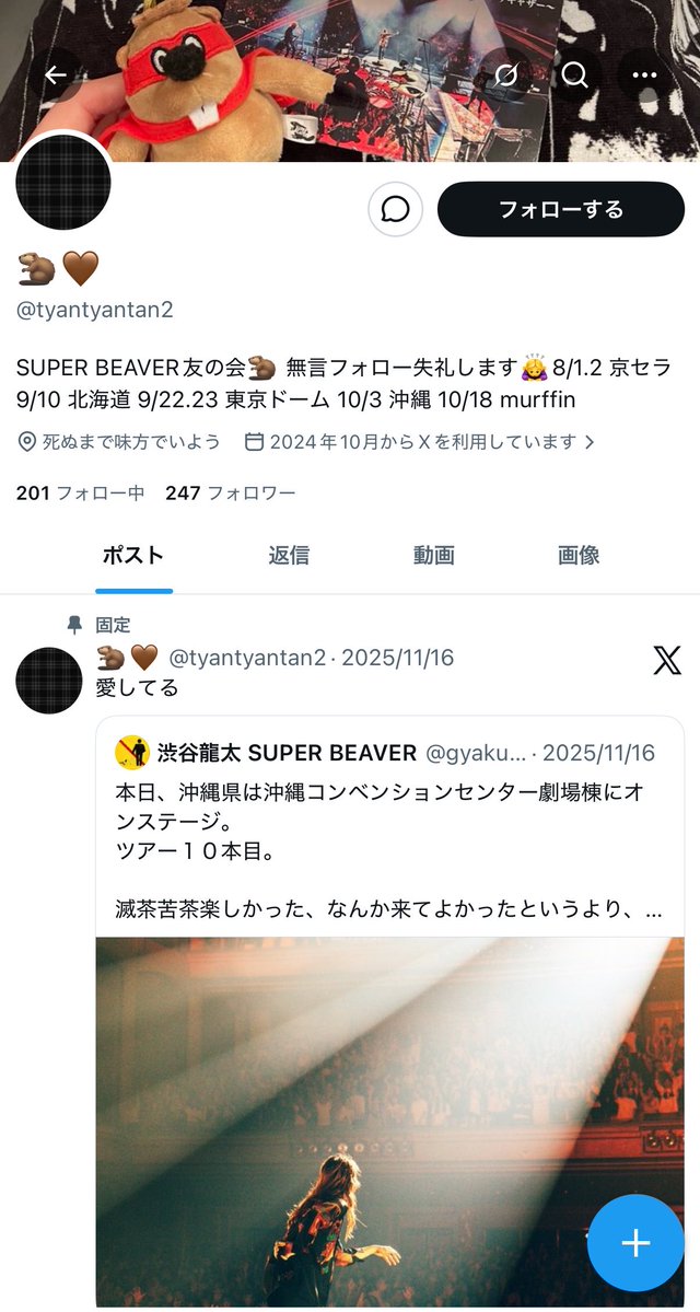 uai57's tweet photo. @tyantyantan2 

#PayPay  #グッズ代行 #詐欺
警察に被害届け提出済み
なにか情報知ってる方いらっしゃいましたらDMお待ちしております。 https://t.co/6Rxu0MN6cB