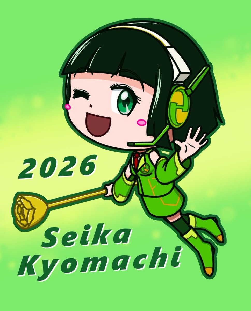 mattyan_puyo2's tweet photo. セイカさん、お誕生日おめでとう🎉
#京町セイカ誕生祭2026 https://t.co/DV4jRg8aES