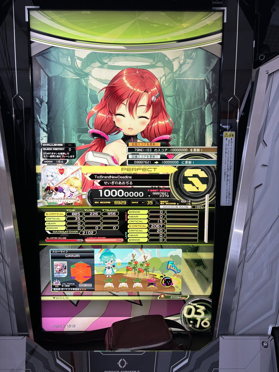 trbreal's tweet photo. SS杯対策 18P編 https://t.co/XqITgiIDaV