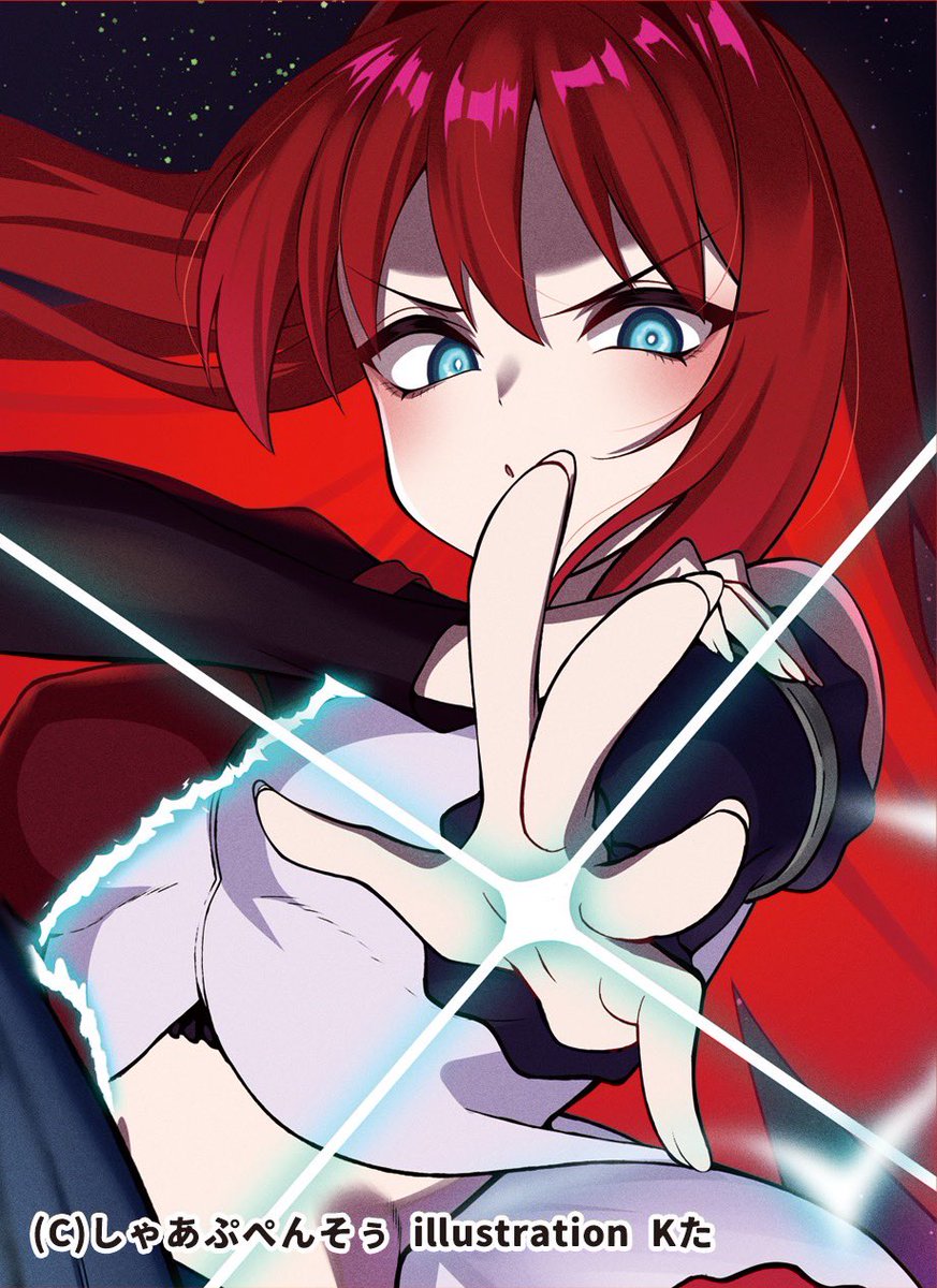 コミケ108 コミケ 新作公開⑤ 魔法使いの夜 _蒼崎青子 (スリーブ