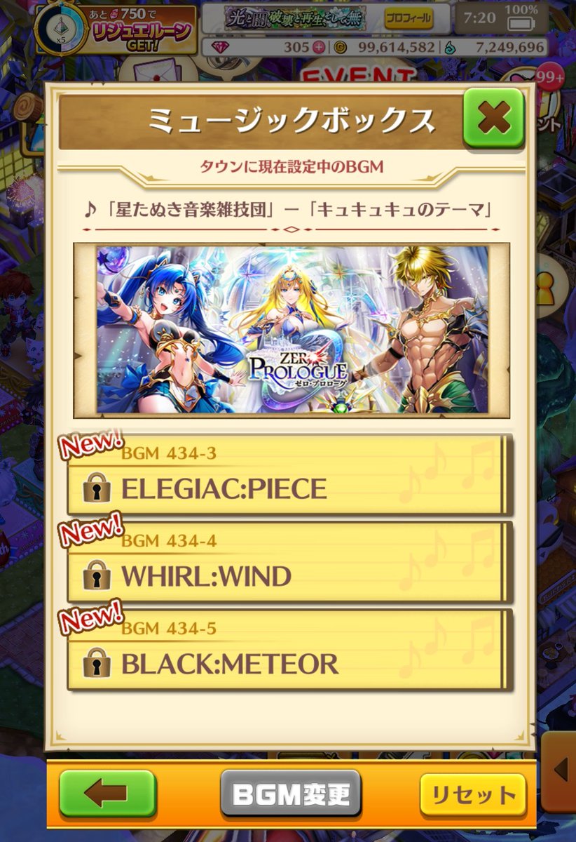 cck43620's tweet photo. #白猫12周年前夜祭イントロクイズ
ZEROPROLOGUEのWHIRL:WINDです https://t.co/8pgsGPOzHt