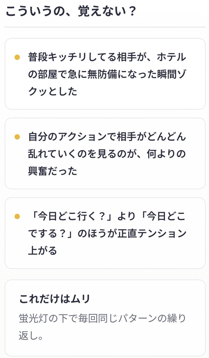 swimminggen2's tweet photo. 夜のMBTI診断らしい
相性いい人🙋
https://t.co/5cjo2WQjs6 https://t.co/stD1ZMcm4q