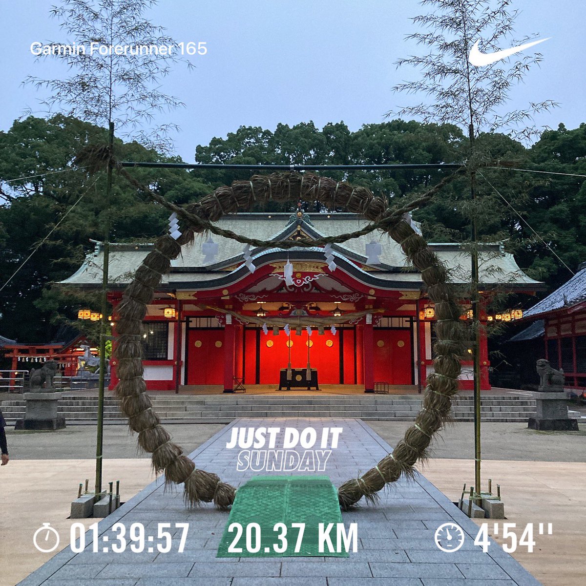 chibikorin2000's tweet photo. 朝ラン終了なう。
昨日に続いての春日神社、茅の輪くぐり⛩️
走り終わった途端にザーザー降りの雨☔
途中で降らずに良かった。
#ハシリマシタグラム #朝ラン #justdoitsunday https://t.co/wy0hEc9SIf