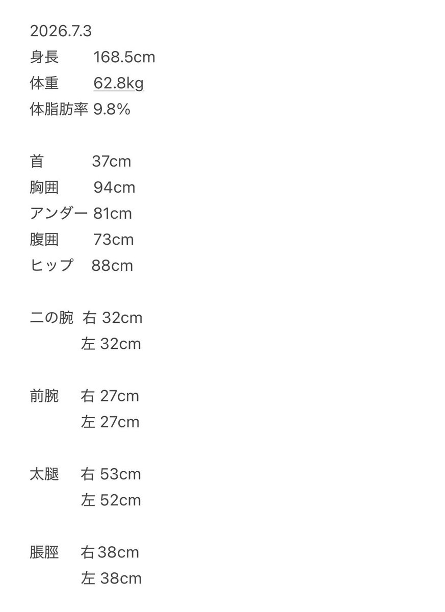izo_kintore's tweet photo. 43歳！
年齢的にも、既に異常値に達してる身体能力もあるみたいですが、いつまでも異様に動けるハッスルおじさん(おじいちゃん)目指して精進します！
本年は出場予定無いですが、
次回、近畿圏でスパルタンレース開催されるまで、ランと登攀系絶賛強化中🥷！！
 #筋トレ
 #宅トレ https://t.co/Bqrk1hvJU0