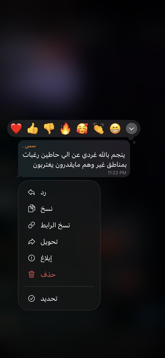 Njm101q's tweet photo. ليه تحطون شيء انتم ماراح تدخلونه https://t.co/HvThYfJEep