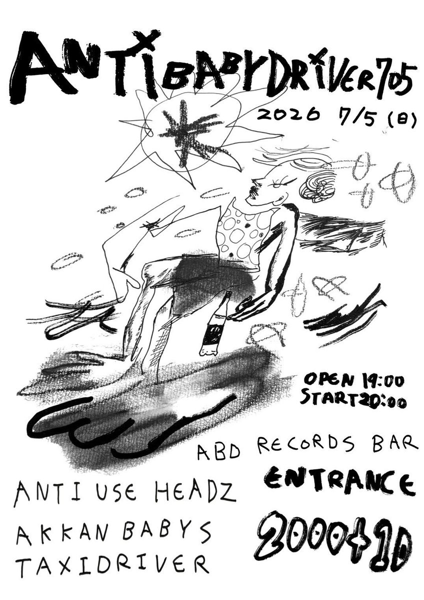po__________'s tweet photo. 今日はベイビーズでABDです攻めます https://t.co/osu2Kbqjzp