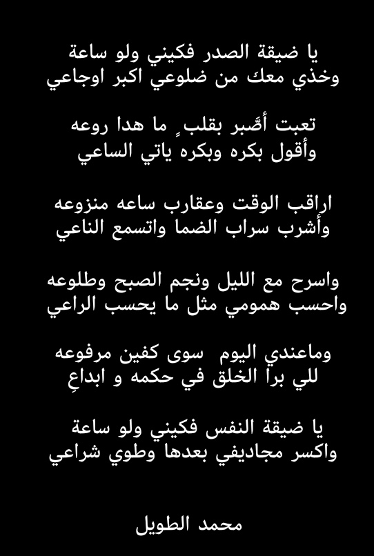 mataweel's tweet photo. https://t.co/inOBqxxdZW