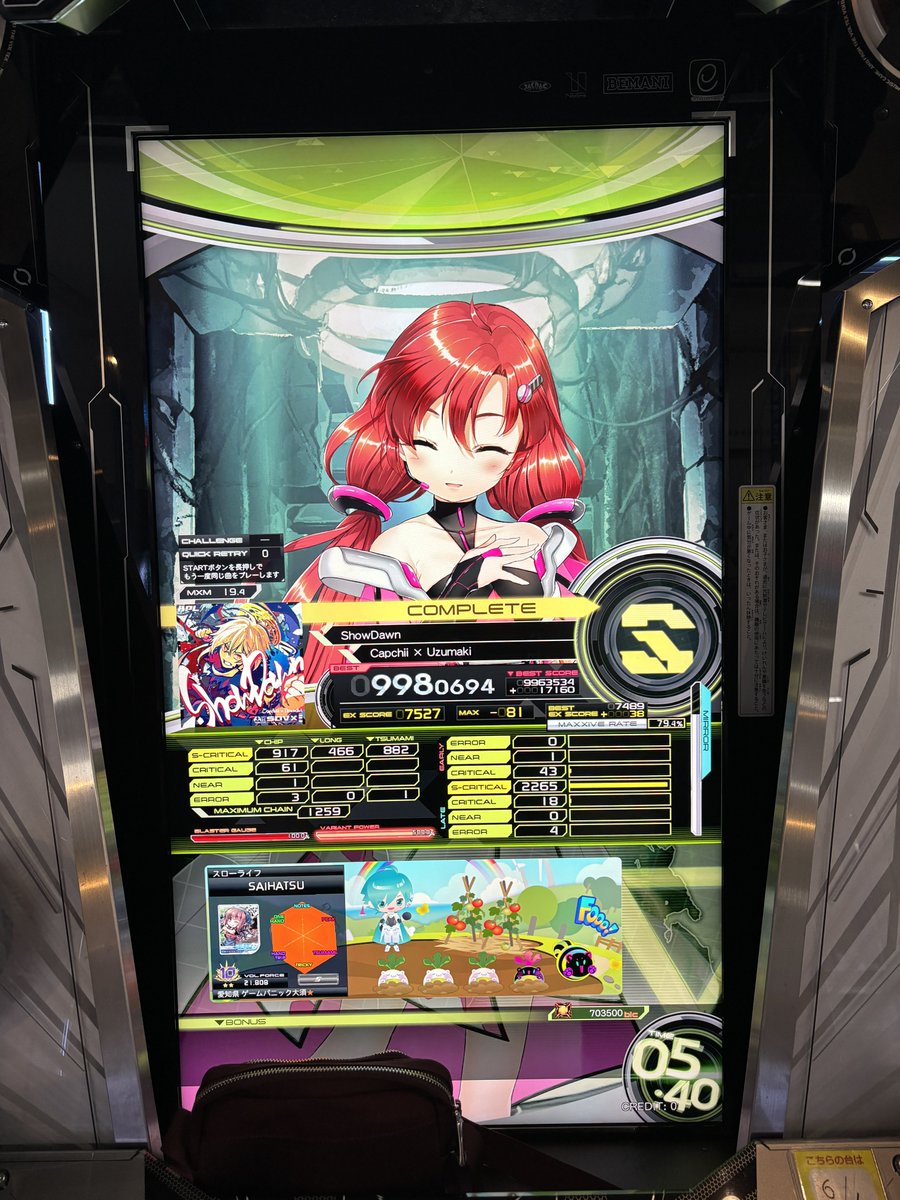 trbreal's tweet photo. SS杯対策 19編
あのつりばりさんが大宇宙重2-0!?!?!?!? https://t.co/dDglmcYF5v