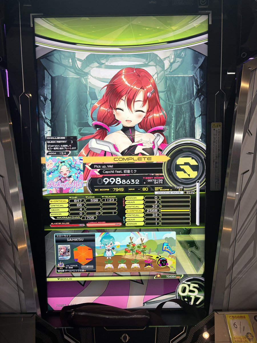 trbreal's tweet photo. SS杯対策 19編
あのつりばりさんが大宇宙重2-0!?!?!?!? https://t.co/dDglmcYF5v