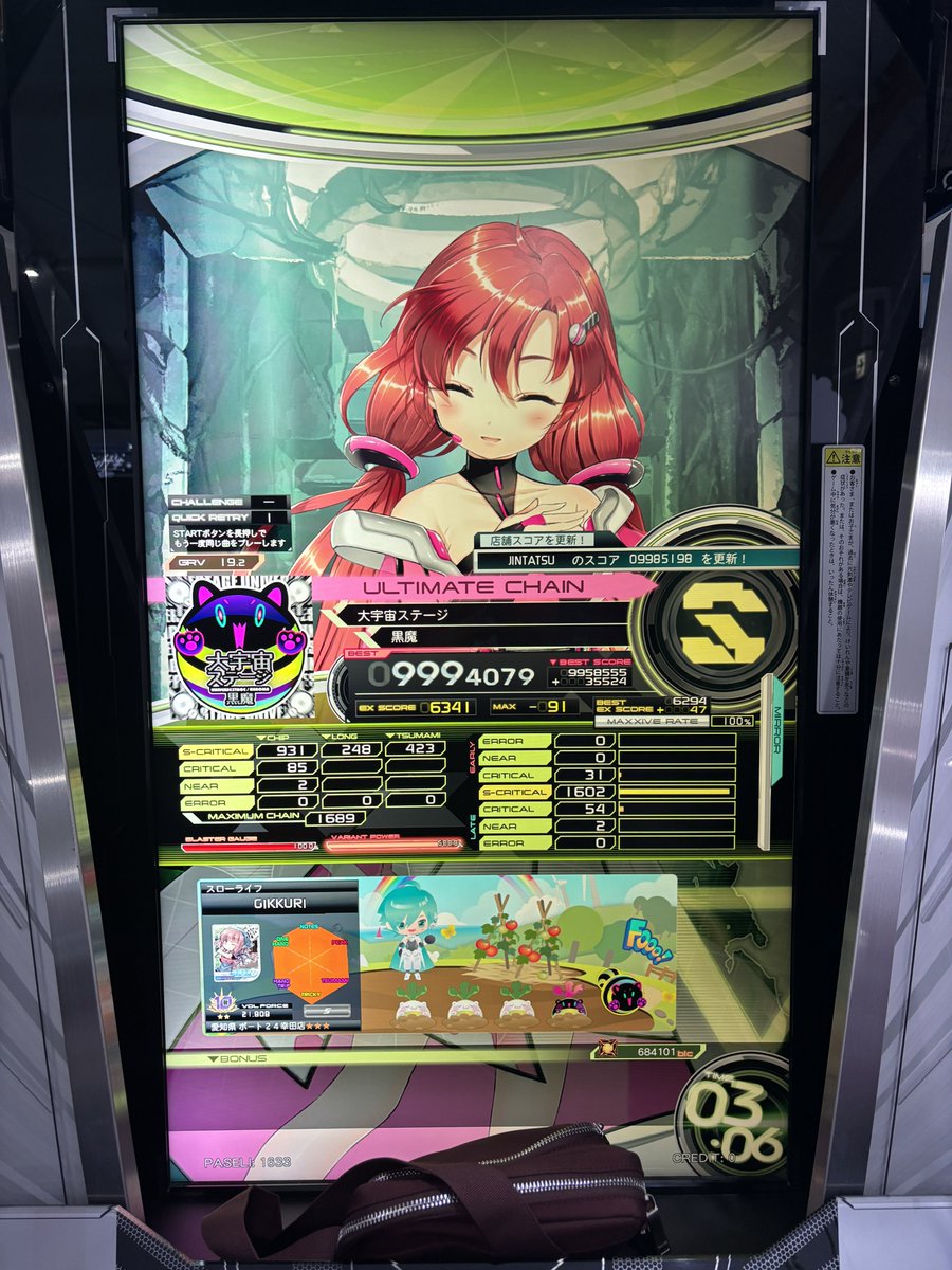 trbreal's tweet photo. SS杯対策 19編
あのつりばりさんが大宇宙重2-0!?!?!?!? https://t.co/dDglmcYF5v