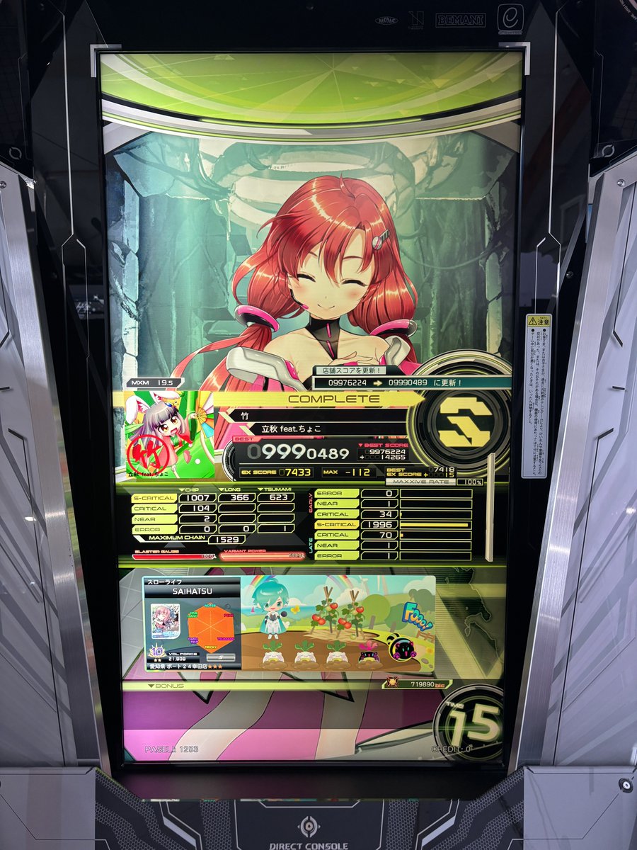 trbreal's tweet photo. 当日投げた曲
アップで伸ばしておりました https://t.co/ts7PJRQWEz