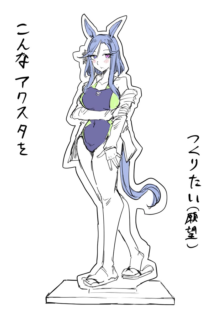 Tikusen1216 tweet picture
