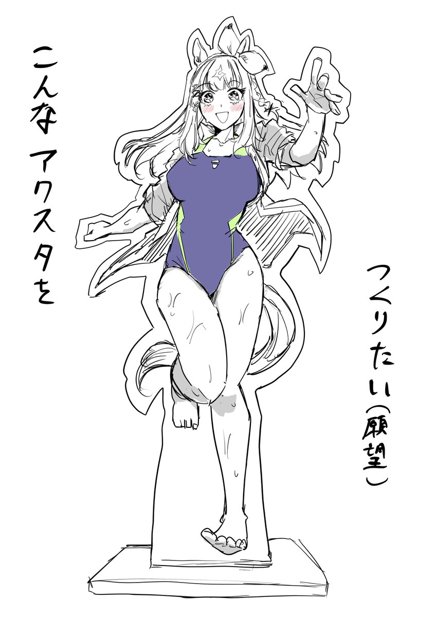 Tikusen1216 tweet picture
