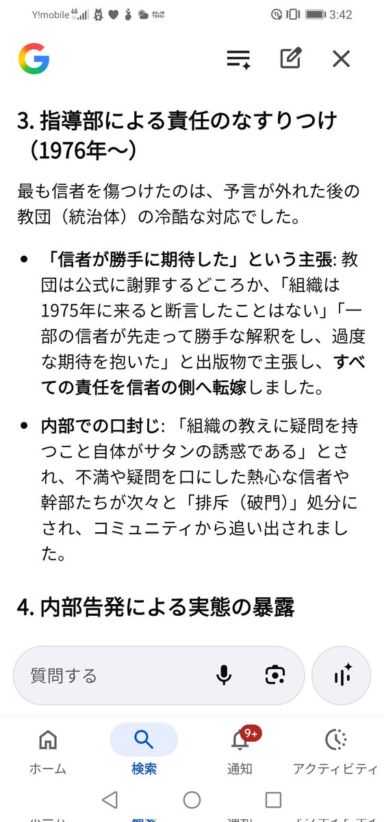 XliiXaFWw46CiAH's tweet photo. 様々な嘘八百 https://t.co/xS2W2ZnILJ