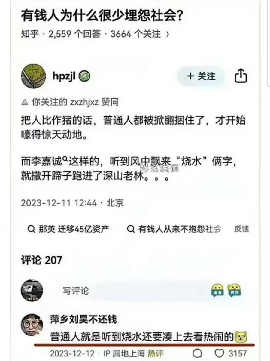duanhjlt's tweet photo. 穷人和富人的区别，看完都沉默了 https://t.co/z4QmayIEmX