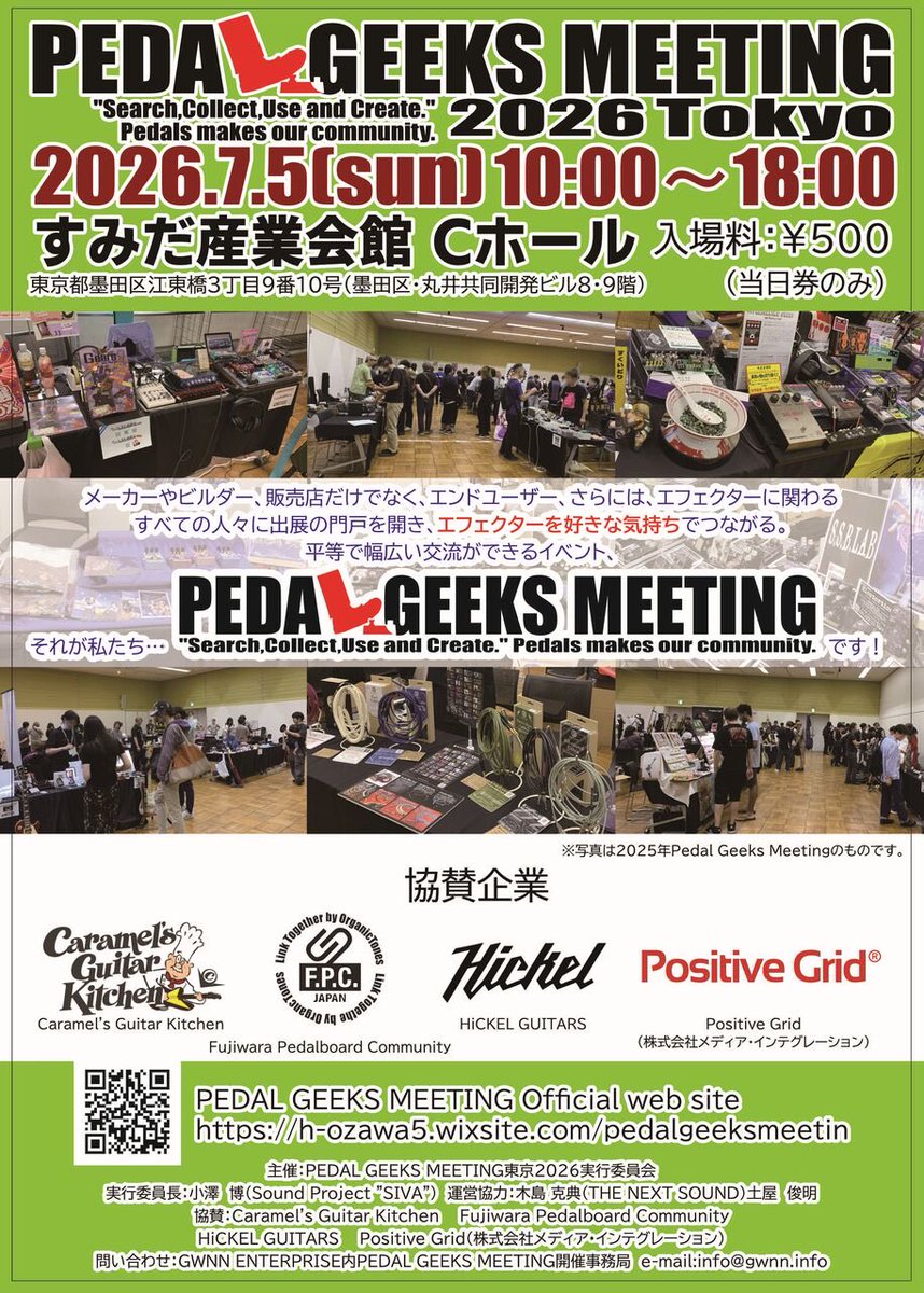 分からせドライブ販売中！分からせられたい方は是非。