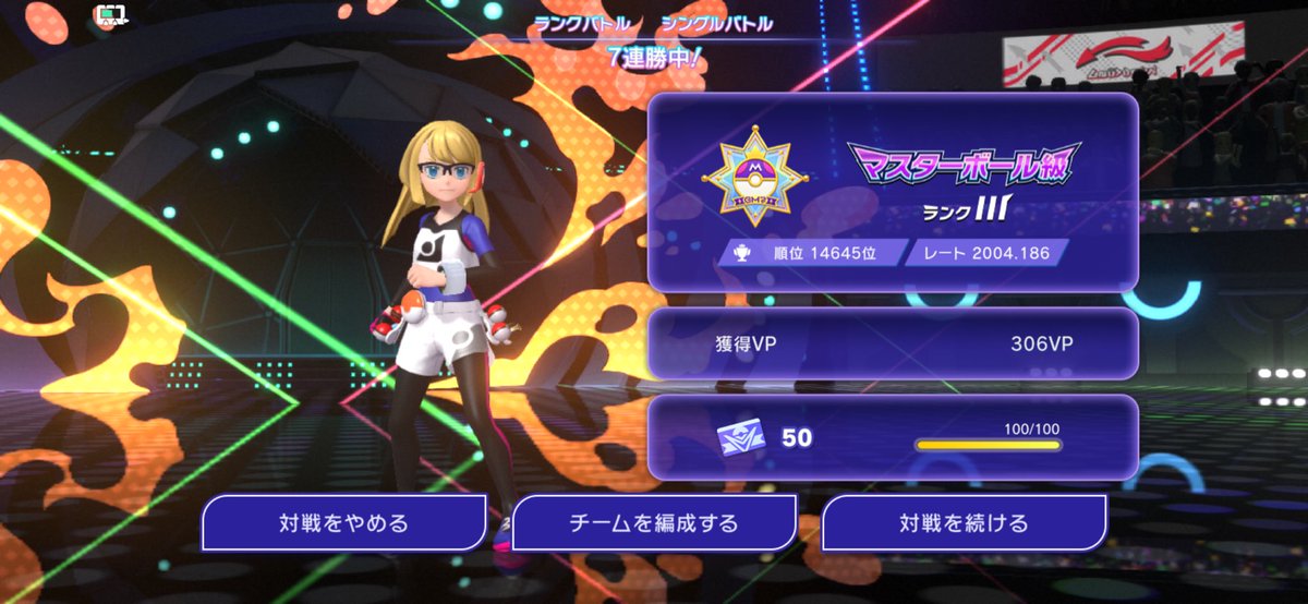 YurikaWapoke's tweet photo. 2000のった！
#ポケモンチャンピオンズ https://t.co/GFWoy61P3T