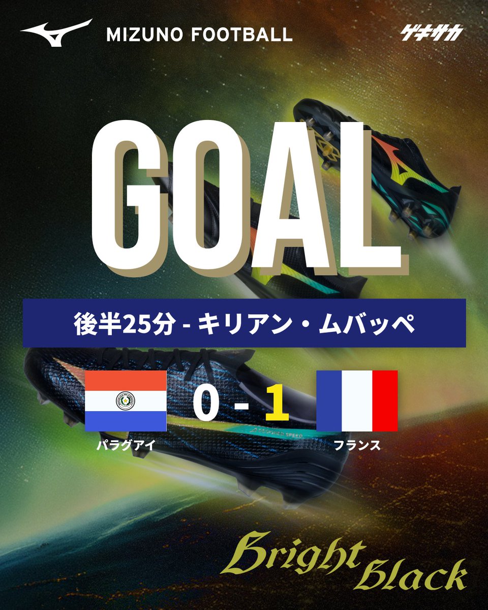 gekisaka's tweet photo. ／
【ライブ速報】
FIFAワールドカップ🏆
#PR #FIFAWorldCup #FIFAWC2026
🇵🇾パラグアイ 0-1 フランス🇫🇷
https://t.co/mU5bHWAtpo
＼ https://t.co/eqgL5zf5i4