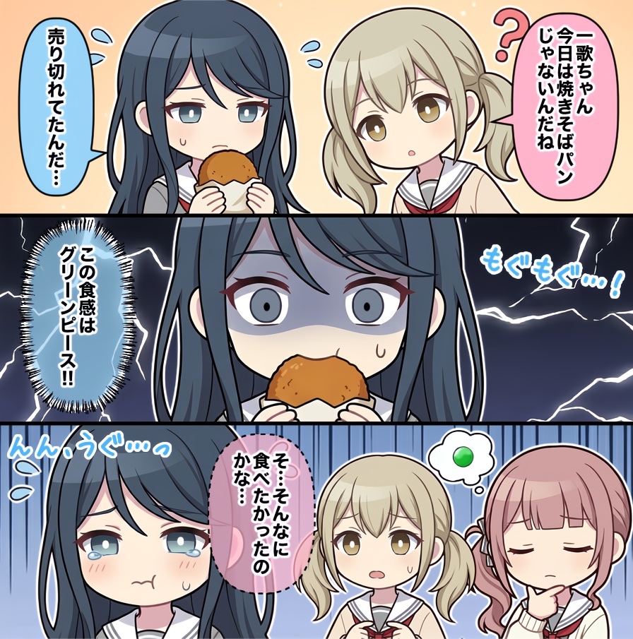 12t2dwb8sy's tweet photo. 売り切れ https://t.co/XWroNUXSc3