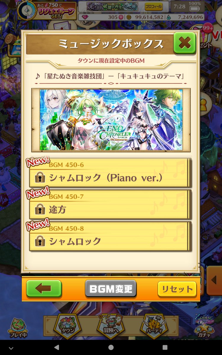 cck43620's tweet photo. #白猫12周年前夜祭イントロクイズ
XENOCHRONICLE 途方🎵 https://t.co/CNnQKp2CnD