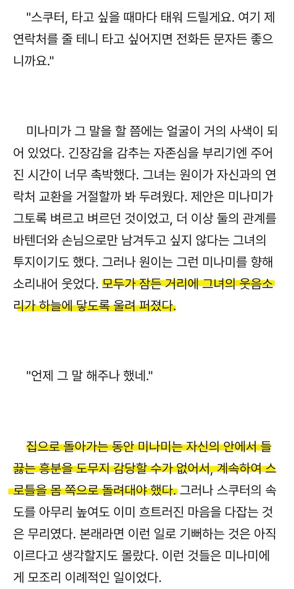maybedoong's tweet photo. 냠눵 재미따.. https://t.co/jOl1c1UATP